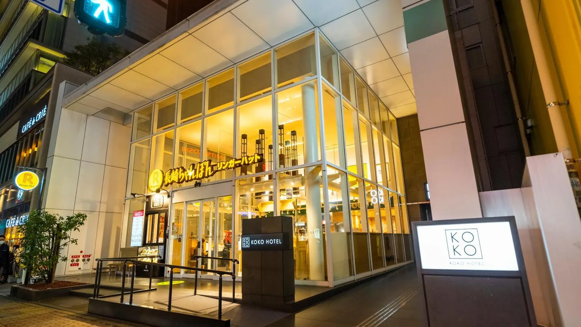 Koko Hotel Fukuoka Tenjin 3*, 후쿠오카 일본